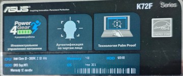 Б/в Ноутбук Asus 15/core i3 380m ddr3/4gb ddr3/ssd 240 gb/*інтегрована 01-200929692
