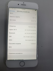 Б/в Мобільний телефон Apple iphone 6 64 01-200958247