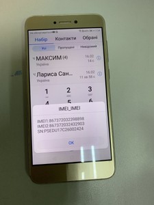 Б/в Мобільний телефон Huawei p8 lite 2021 pra-la1 3/16gb 01-200956774