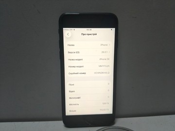 Б/в Мобільний телефон Apple iphone se 2022 128gb 01-200962736