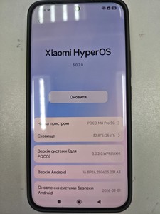 Б/в Мобільний телефон Poco m8 pro 5g 8/256gb 01-200960622