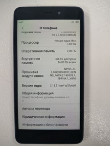 Б/в Мобільний телефон Xiaomi redmi 4a 2/16gb 01-200972612