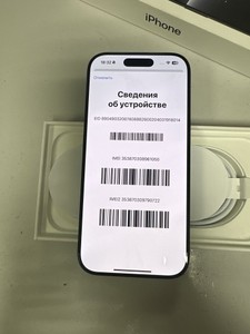 Б/в Мобільний телефон Apple iphone 16 pro 256gb 01-200973009