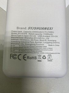 Б/в Повербанк Syjshuangxi syj-f37k 20000mah 01-200973173