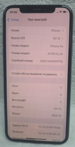 Б/у Мобільний телефон Apple iphone xs 64gb 01-200973707