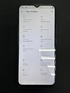 Б/в Мобільний телефон Realme c21y 4/64gb 01-200975515