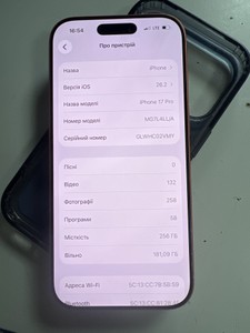 Б/в Мобільний телефон Apple iphone 17 pro 256gb 01-200977108
