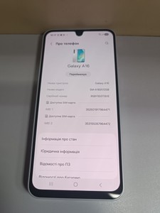 Б/в Мобільний телефон Samsung galaxy a16 4/128gb 01-200979702