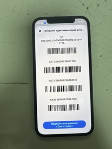 Б/в Мобільний телефон Apple iphone 12 128gb 01-200982083