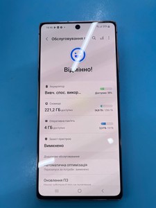 Б/в Мобільний телефон Samsung n980f galaxy note20 8/256gb 01-200982294