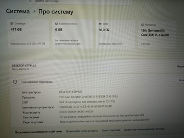 Б/в Ноутбук Acer 15/core i5-13420h ddr5/16gb ddr5/hdd *відсутній/ssd 512 gb/geforce rtx4050 6gb 01-200926897