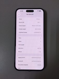 Б/в Мобільний телефон Apple iphone 15 pro max 1tb 01-200989804