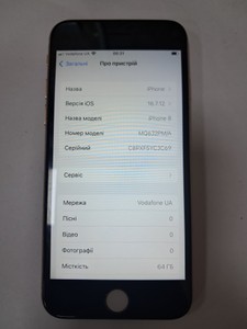 Б/в Мобільний телефон Apple iphone 8 64gb 01-200933907