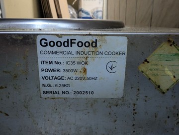 Б/в Електрична плита Goodfood ic35 wok prime 01-200994697