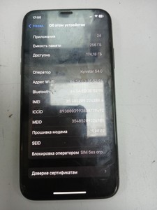 Б/у Мобільний телефон Apple iphone x 256gb 01-200996248