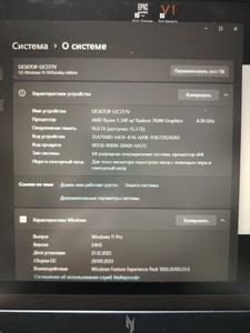 Б/в Ноутбук Acer nitro v 16 ai anv16-42 amd ryzen 5 240w/16gb/ssd 512gb/rtx3050 01-200996618