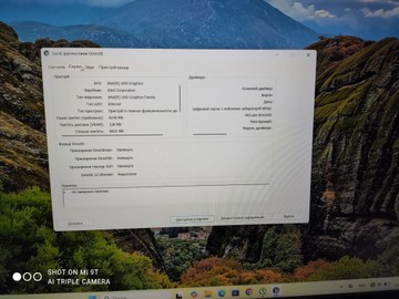Б/в Ноутбук Lenovo 15/core i5-13420h ddr5/16gb ddr5/hdd *відсутній/ssd 512gb/*інтегрована 01-200996592