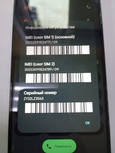Б/в Мобільний телефон Motorola moto g06 4g 4/64gb 01-200997105