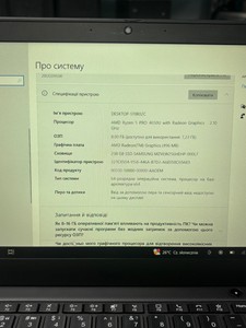 Б/в Ноутбук Lenovo 15/ryzen 5 pro 4650u ddr4/8gb ddr4/ssd 256 gb/*інтегрована 01-200974130