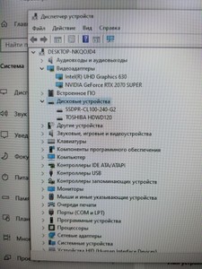 Б/у Системный блок Пк intel core i7-8700/ram 16 gb/hdd відсутній/ssd 2000 gb/nvidia rtx 2070 super (geforce) 8gb gddr6 256 01-200989629