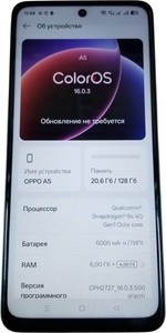 Б/в Мобільний телефон Oppo a5 4g 6/128gb 01-200945916
