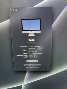 Б/в Моноблок Apple imac 21.5"/a1418 core i5 2.8 ghz/ram 8gb/hdd 1000gb/video iris pro graphics 6200 01-200999417
