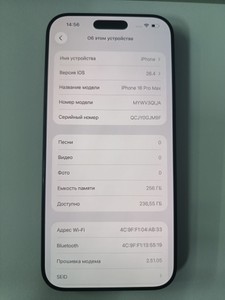 Б/в Мобільний телефон Apple iphone 16 pro max 256gb 01-200938317