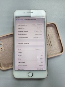 Б/в Мобільний телефон Apple iphone 8 plus 256gb 01-201012306
