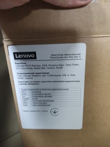Б/у Системный блок Lenovo thinkcentre neo 50q gen 5 01-201017024