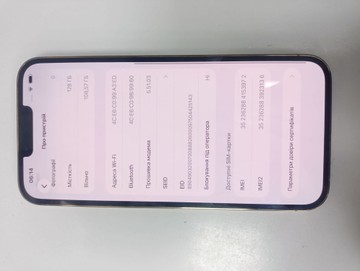 Б/у Мобільний телефон Apple iphone 13 pro max 128gb 01-201020595