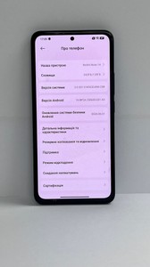 Б/в Мобільний телефон Xiaomi redmi note 14 6/128gb 01-201020904