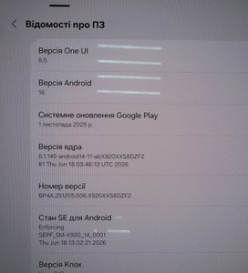 Б/у Планшет Samsung galaxy tab s10 ultra 12/256gb 01-201027888