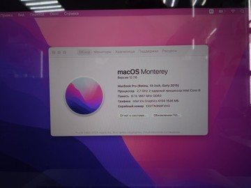 Б/у Ноутбук Apple macbook pro/ a1502 13,3"/ core i5 2.7ghz/ram8gb/ssd256gb/iris 6100 01-201028605