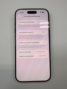 Б/в Мобільний телефон Apple iphone air 256gb 01-201032222