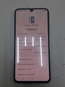 Б/в Мобільний телефон Samsung galaxy a34 5g sm-a346e 8/256gb 01-201032368