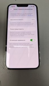 Б/в Мобільний телефон Apple iphone 13 pro 128gb 01-201032147