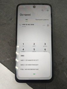 Б/в Мобільний телефон Infinix smart 10 4/128gb 01-201033770
