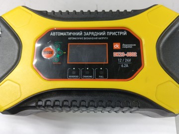 Б/в Автомобільний зарядний пристрій Дорожна Карта dk23-6002 01-200972645
