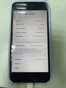 Б/в Мобільний телефон Apple iphone 7 32gb 01-201039889