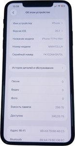 Б/в Мобільний телефон Apple iphone 11 pro max 256gb 01-201042556