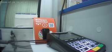 Б/в Ip-камера Camsoy mg3 o-kam 01-201042592