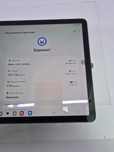 Б/в Планшет Samsung galaxy tab s9 8/128gb wi-fi 01-201011790