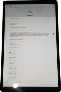 Б/в Планшет Lenovo tab m10 tb-x306x hd 2 gen 2/32gb lte 01-201037779