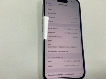 Б/в Мобільний телефон Apple iphone 14 pro 512gb esim 01-200984683