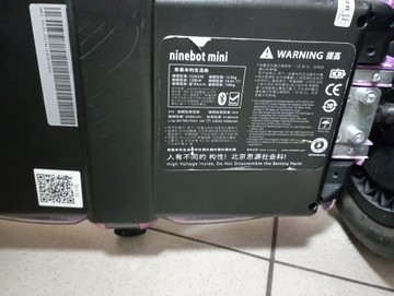 Б/в Гіроскутер Minirobot ninebot mini 01-201053602