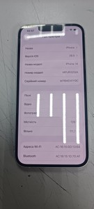 Б/у Мобільний телефон Apple iphone 14 128gb 01-201057889