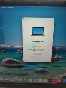 Б/в Ноутбук Apple makbook air 13,3"/apple m1/ram8gb/ssd256gb/7core gpu 01-201063643