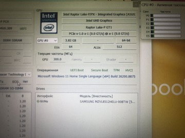 Б/в Ноутбук Asus 15/core i3-1315u ddr5/8gb ddr4/ssd 512 gb/*інтегрована 01-201063671