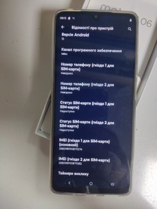 Б/в Мобільний телефон Motorola moto g06 4g 4/64gb 01-201064411