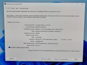 Б/в Ноутбук Lenovo yoga/14/ryzen 5 7535u ddr5/16gb ddr5/ssd 512 gb/*інтегрована 01-201012544